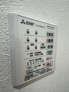 ナナザスタイル長浜の画像