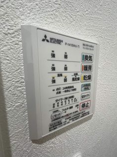 ナナザスタイル長浜の画像