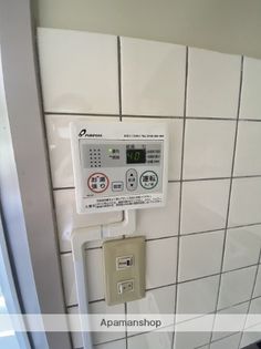 サンコーポラス高岡2の画像