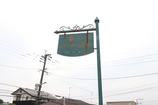 レインボー清水 B棟の画像