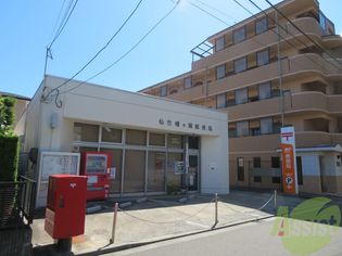 仙台榴ケ岡郵便局(郵便局)まで296m