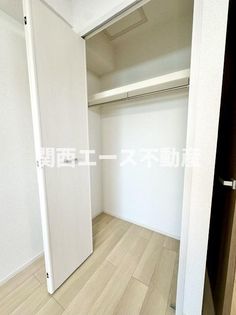 トレミー御領の画像