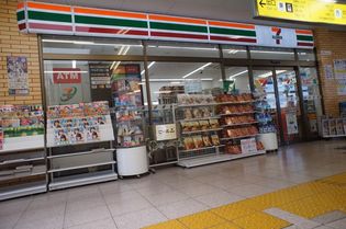 セブンイレブン 新京成ST元山店(コンビニ)まで502m