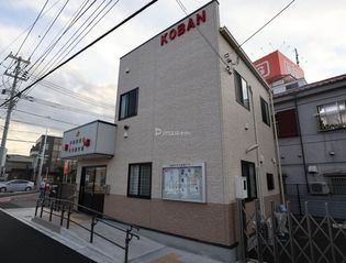 大曽根交番(警察署・交番)まで2280m