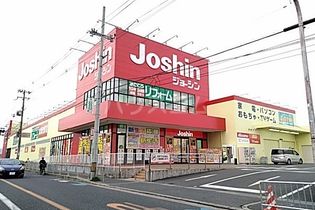 ジョーシン千里丘店(その他)まで637m