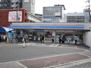 ローソン 阪急茨木市駅南店(コンビニ)まで170m