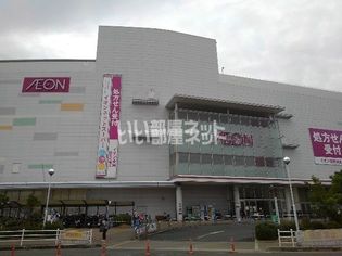 イオン 鶴見緑地店(スーパー)まで1160m
