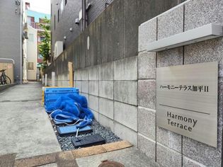 ハーモニーテラス加平の建物設備