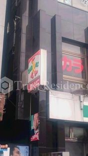 サンクス 東陽1丁目店(コンビニ)まで406m