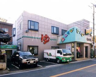 石の湯(その他)まで1827m