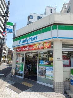 ファミリーマート(コンビニ)まで320m