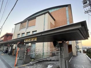 東山区役所(その他)まで850m