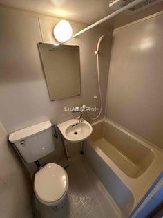 プレジール有瀬の画像