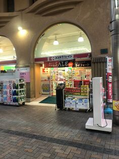 ココカラファイン西元町店(ドラッグストア)まで379m