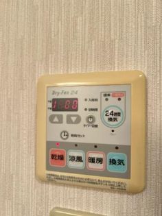 リベルテONEの画像