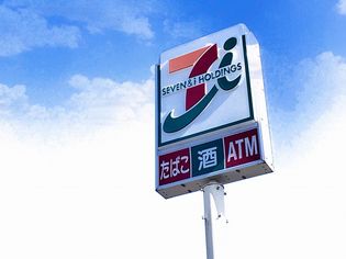 セブンイレブン 鹿児島宇宿2丁目店(コンビニ)まで219m