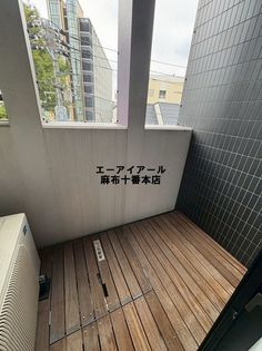 プライマル新宿若松町の画像