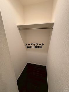 プライマル新宿若松町の画像