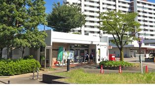 郵便局(郵便局)まで455m