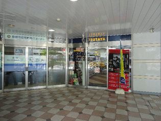 TSUTAYA桂東口店(レンタルビデオ)まで842m