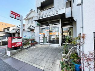 鳥栖郵便局(郵便局)まで780m