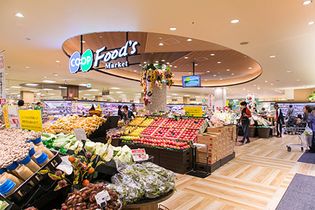 コープ横尾(スーパー)まで909m