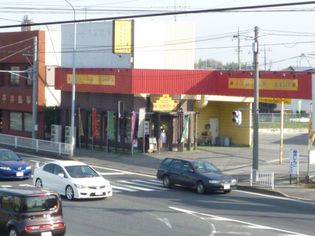 インドネパール料理 クマリ(飲食店)まで394m