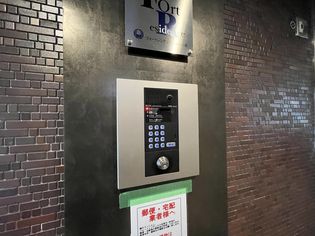 フォートレジデンス小田原八幡の画像