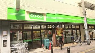 コープみらい ミニコープ桜台駅前店(スーパー)まで76m