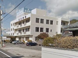 武田病院(病院)まで559m