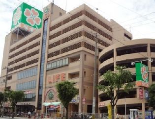 ライフ今里店(スーパー)まで742m