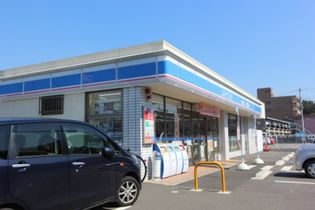 ローソン つくば春日四丁目店(その他)まで280m