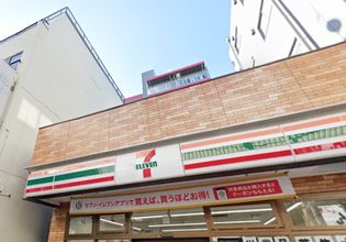 セブンイレブン(コンビニ)まで261m
