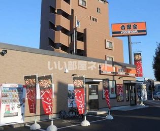 吉野家仙台河原町店(飲食店)まで595m
