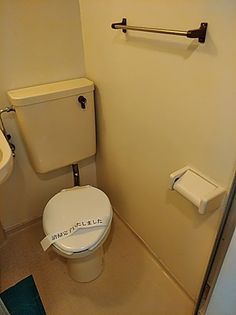 メゾン・ド・パプリカの画像