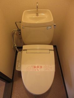 ハイツヴィオラの温水洗浄便座