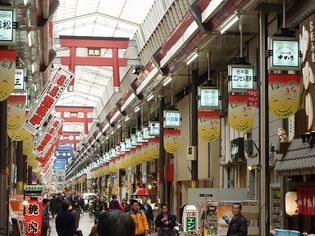 天神橋筋商店街(その他)まで317m