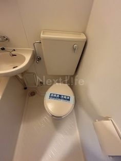 ルネ和田町の画像