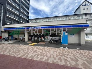 ローソン 東中本一丁目店(コンビニ)まで603m