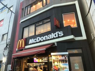 マクドナルド 十条駅前店(飲食店)まで1699m