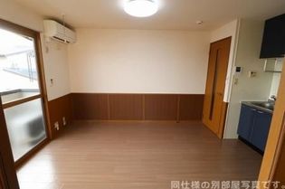 エスペランサの画像