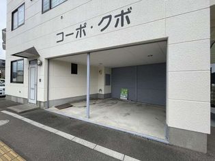 コーポクボの画像