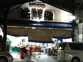 Foods Market SATAKE(フーズマーケットサタ(スーパー)まで1928m