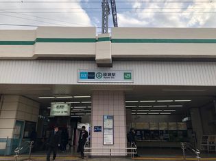 綾瀬駅(公園)まで210m