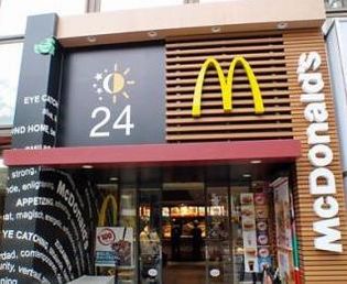 マクドナルド 目白店(飲食店)まで77m