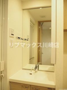 ルーブル横濱矢向の画像