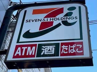 セブンイレブン 高槻土室町店(コンビニ)まで593m