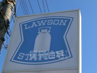 ローソン 桂西滝川店(コンビニ)まで602m