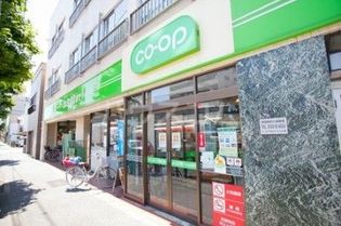 ミニコープ・瀬田店(スーパー)まで992m