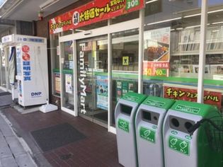 ファミリーマート久地店(コンビニ)まで347m